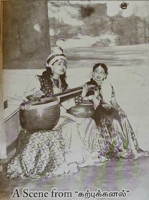 Jaffna Hindu Ladies College photo 37