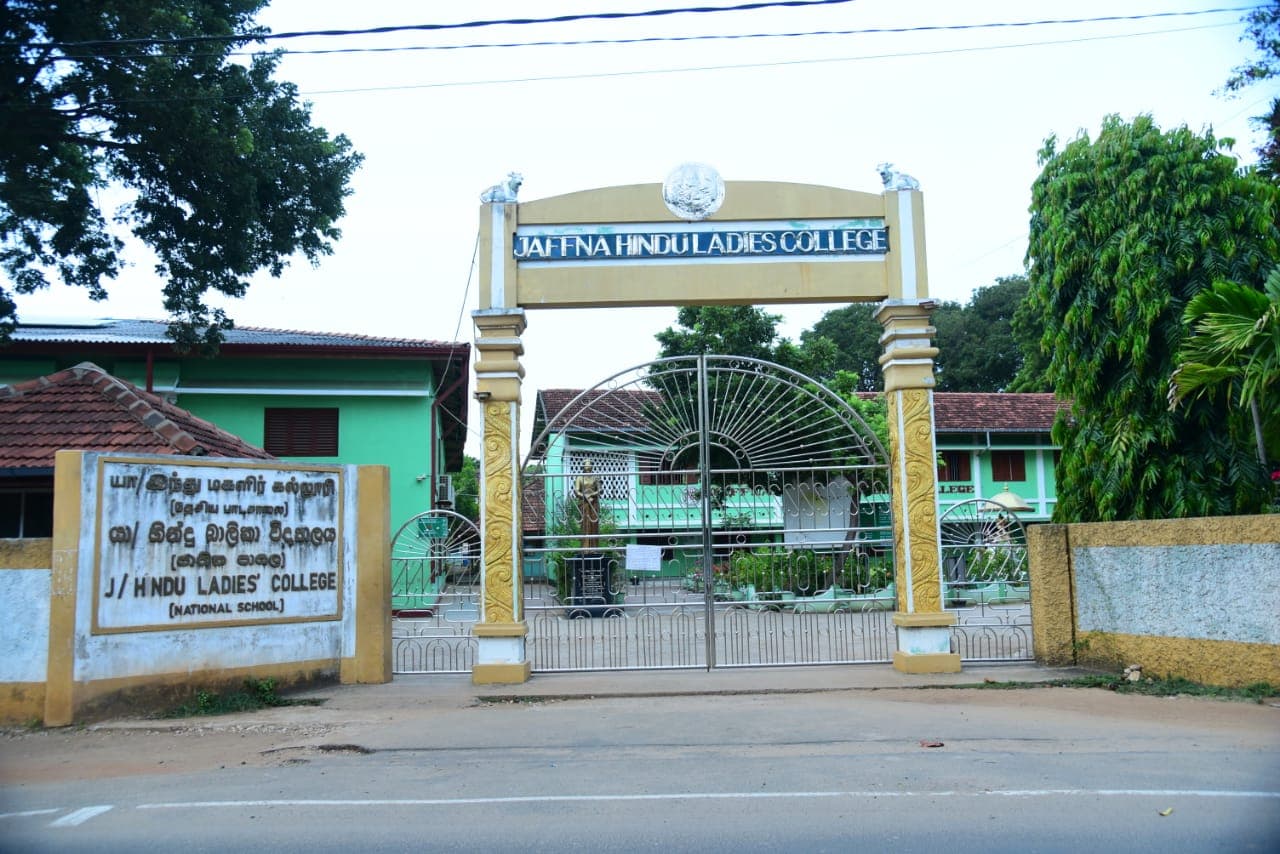 Entrance gate of the college