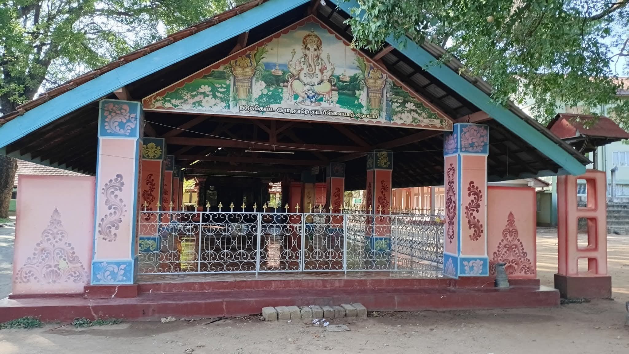 Temple